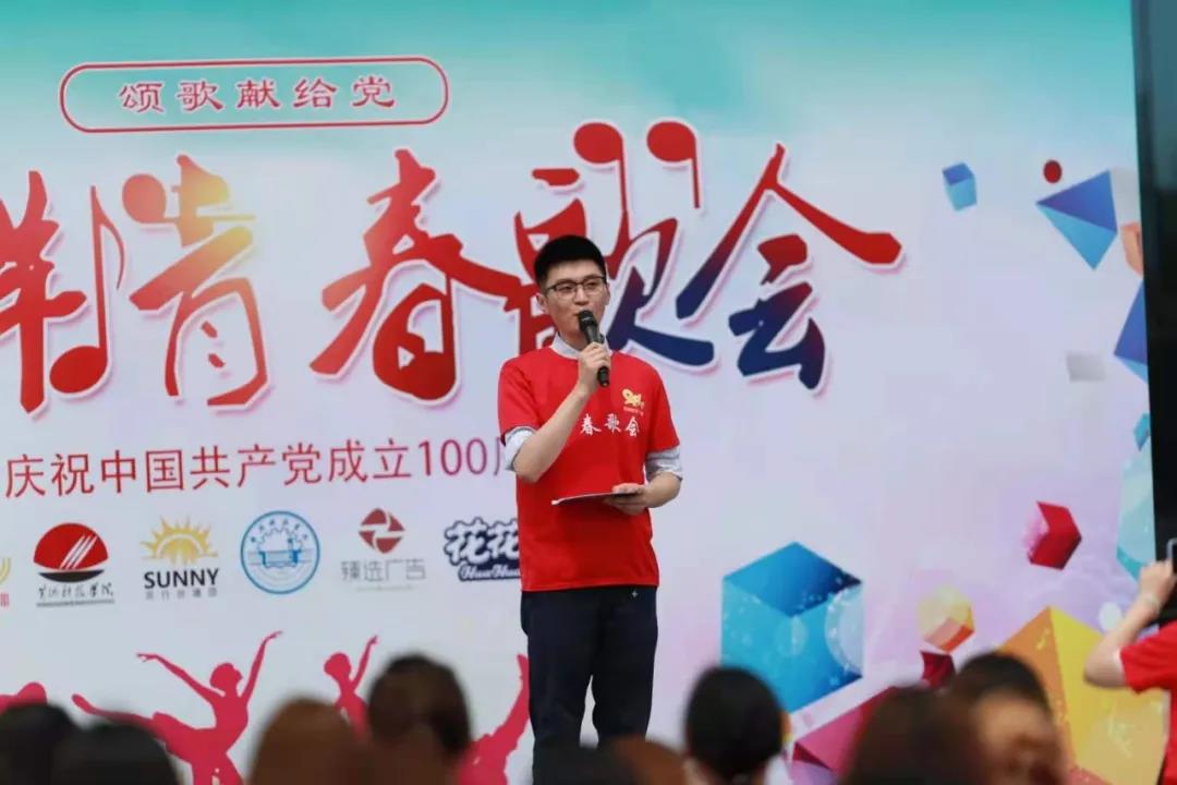 做白色的牛奶，創(chuàng)紅色的企業(yè)，花花牛乳業(yè)集團(tuán)青春歌會慶祝建黨100周年