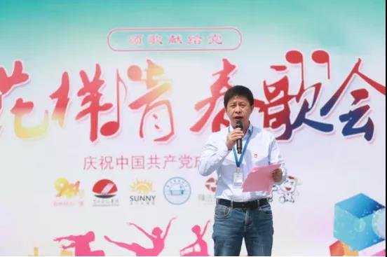 做白色的牛奶，創(chuàng)紅色的企業(yè)，花花牛乳業(yè)集團(tuán)青春歌會慶祝建黨100周年