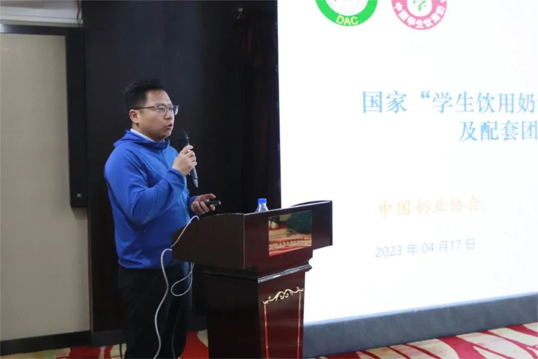 河南省2024國家“學生飲用奶計劃”推廣工作推進會在鄭州成功舉辦！