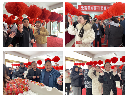 愿以雪意祈豐年，靜守春來(lái)萬(wàn)物新丨花花牛乳業(yè)集團(tuán)舉辦職工猜燈謎、鬧元宵系列活動(dòng)