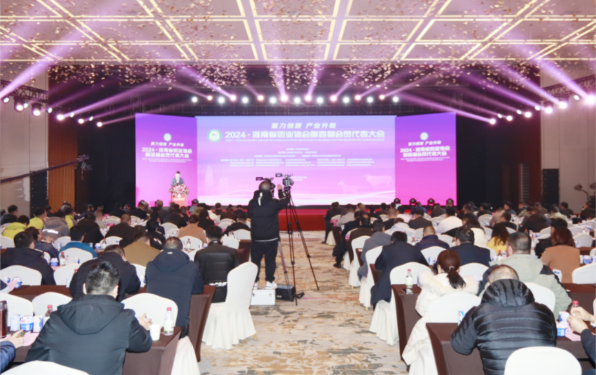河南奶業(yè)發(fā)展啟航新征程——花花牛乳業(yè)集團(tuán)黨委書(shū)記、董事長(zhǎng)唐洪峰當(dāng)選河南省奶業(yè)協(xié)會(huì)會(huì)長(zhǎng)