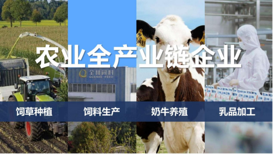 花花牛丨落實食品生產(chǎn)加工企業(yè)質(zhì)量安全主體責任，助力人民群眾生活更美好——2023年河南省暨鄭州食品安全宣傳周啟動儀式隆重舉行