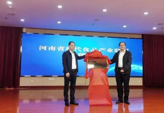 花花牛丨河南省現(xiàn)代食品產(chǎn)業(yè)聯(lián)盟成立，黨委書(shū)記、董事長(zhǎng)唐洪峰選舉為聯(lián)盟副理事長(zhǎng)