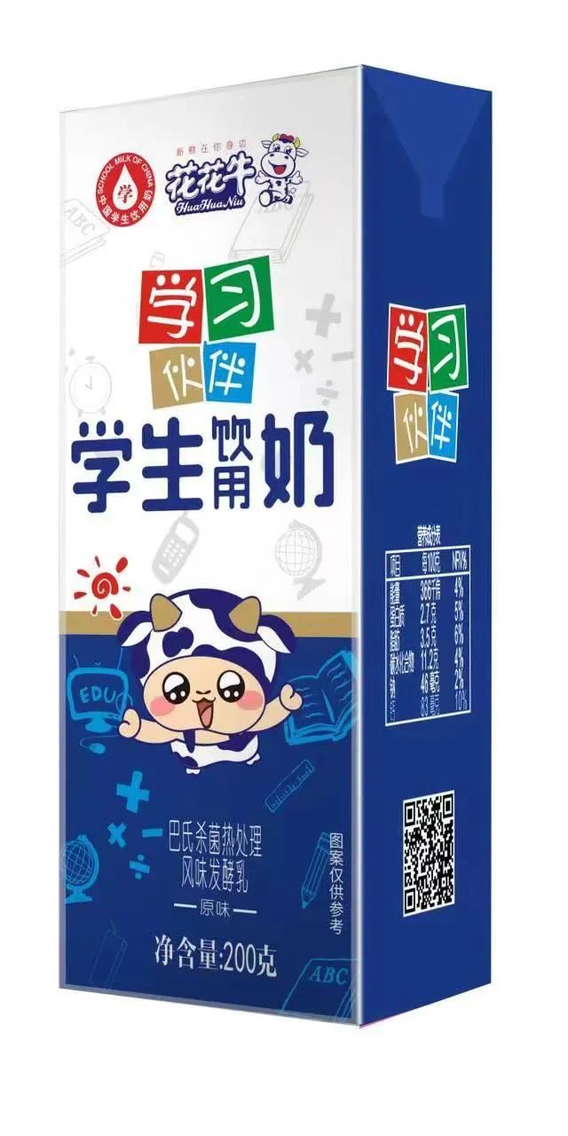 未來可期 健康護(hù)航丨花花牛乳業(yè)集團(tuán)取得學(xué)生飲用奶常、低溫發(fā)酵乳生產(chǎn)資質(zhì)