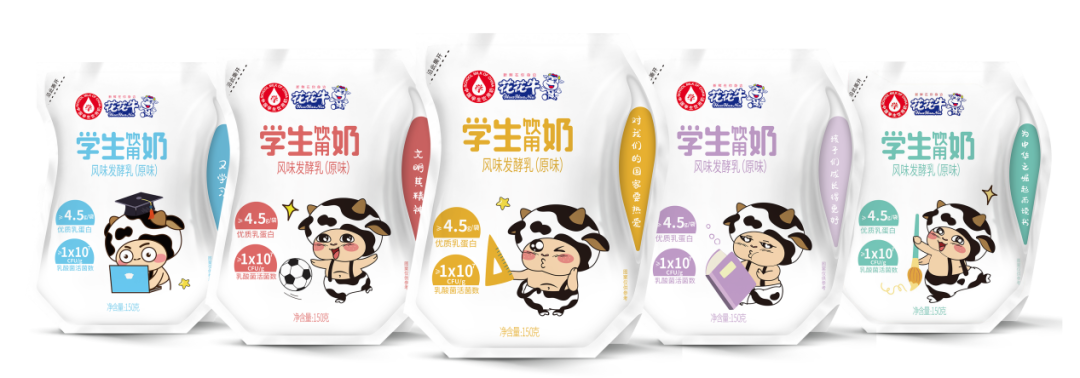 未來可期 健康護(hù)航丨花花牛乳業(yè)集團(tuán)取得學(xué)生飲用奶常、低溫發(fā)酵乳生產(chǎn)資質(zhì)