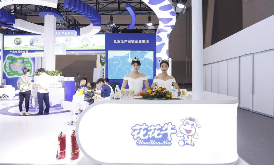 啟航新征程 點亮新賽道丨花花牛乳業(yè)集團參加第十四屆中國奶業(yè)大會暨D20峰會，榮獲“中國乳制品生產企業(yè)現(xiàn)代化等級5A級”評定殊榮