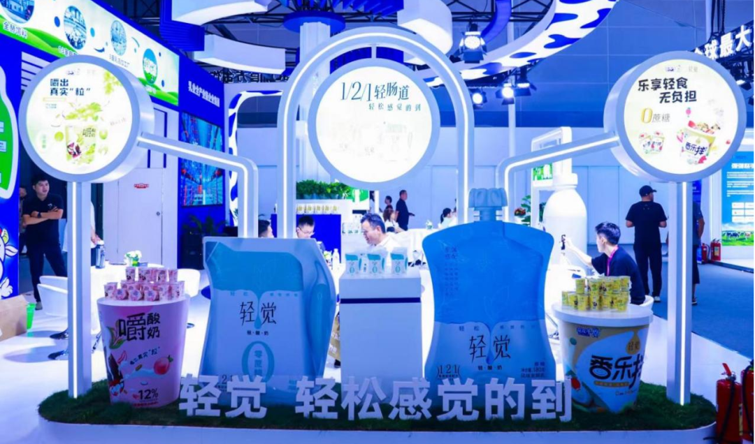 啟航新征程 點亮新賽道丨花花牛乳業(yè)集團參加第十四屆中國奶業(yè)大會暨D20峰會，榮獲“中國乳制品生產企業(yè)現(xiàn)代化等級5A級”評定殊榮