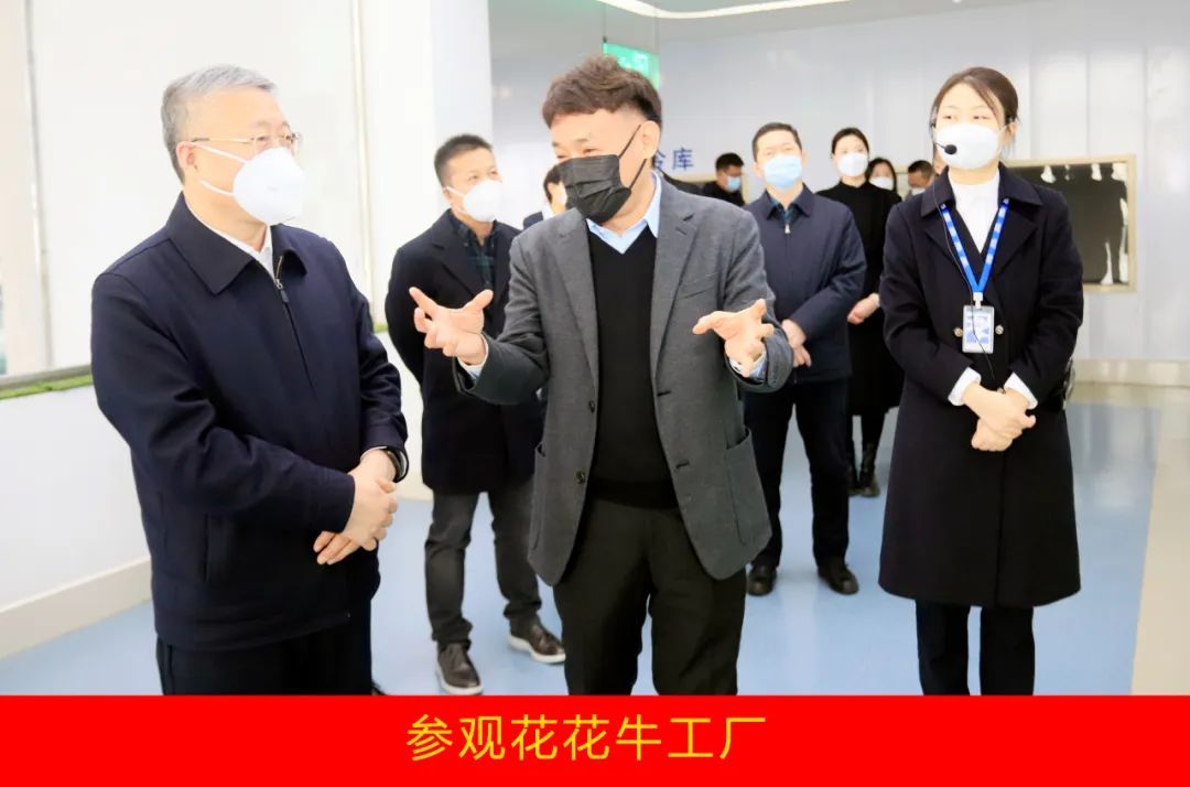新年開新局 合作促發(fā)展丨佳木斯市委常委、副市長閆志剛一行蒞臨花花牛乳業(yè)集團(tuán)及佳田企業(yè)考察座談