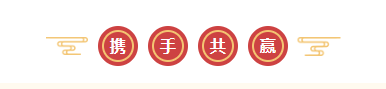 新年開新局 合作促發(fā)展丨佳木斯市委常委、副市長閆志剛一行蒞臨花花牛乳業(yè)集團(tuán)及佳田企業(yè)考察座談