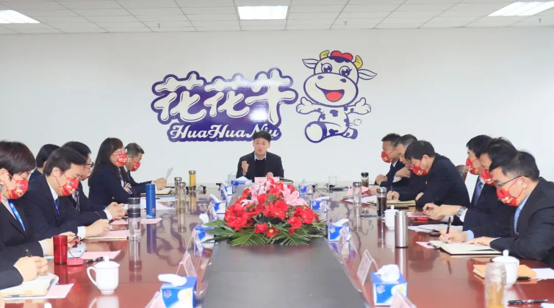 凝心聚力謀開局，賡續(xù)奮斗再出發(fā) |河南花花牛乳業(yè)集團2022年度述職暨2023年度規(guī)劃會議隆重召開