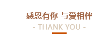 @全體花花牛人：請珍惜你的崗位，請善待我們共同的“花花?！?！