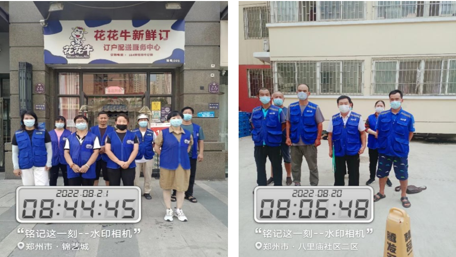 花花牛 | 多措并舉、多點發(fā)力，營銷公司特渠部全力以赴備戰(zhàn)銷售旺季