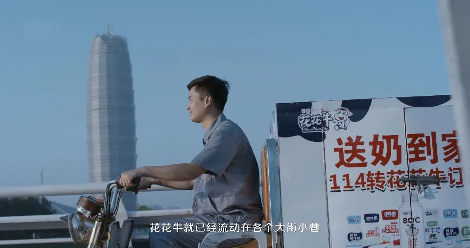 花花牛 | 多措并舉、多點發(fā)力，營銷公司特渠部全力以赴備戰(zhàn)銷售旺季