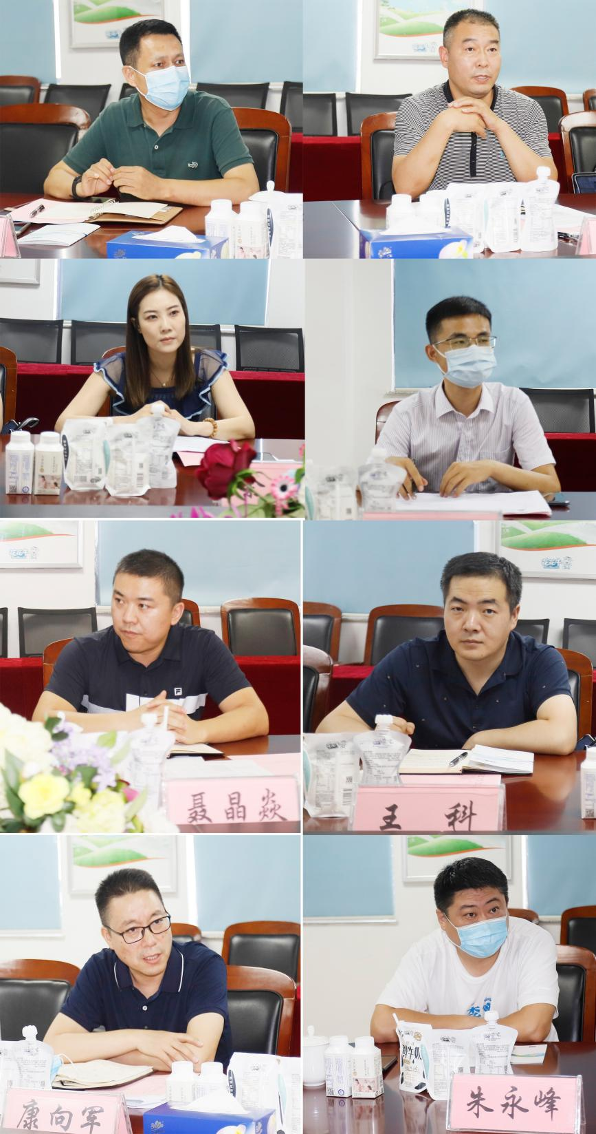 河南省“萬(wàn)人助萬(wàn)企”活動(dòng)第一工作組 蒞臨花花牛乳業(yè)集團(tuán)調(diào)研