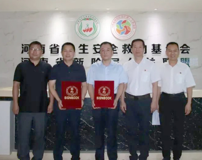 愛心奶情系學(xué)子，公益情溫暖人心—河南花花牛乳業(yè)集團助力基金會“圓夢計劃?一杯奶”公益項目，愛心捐贈善款50萬元！