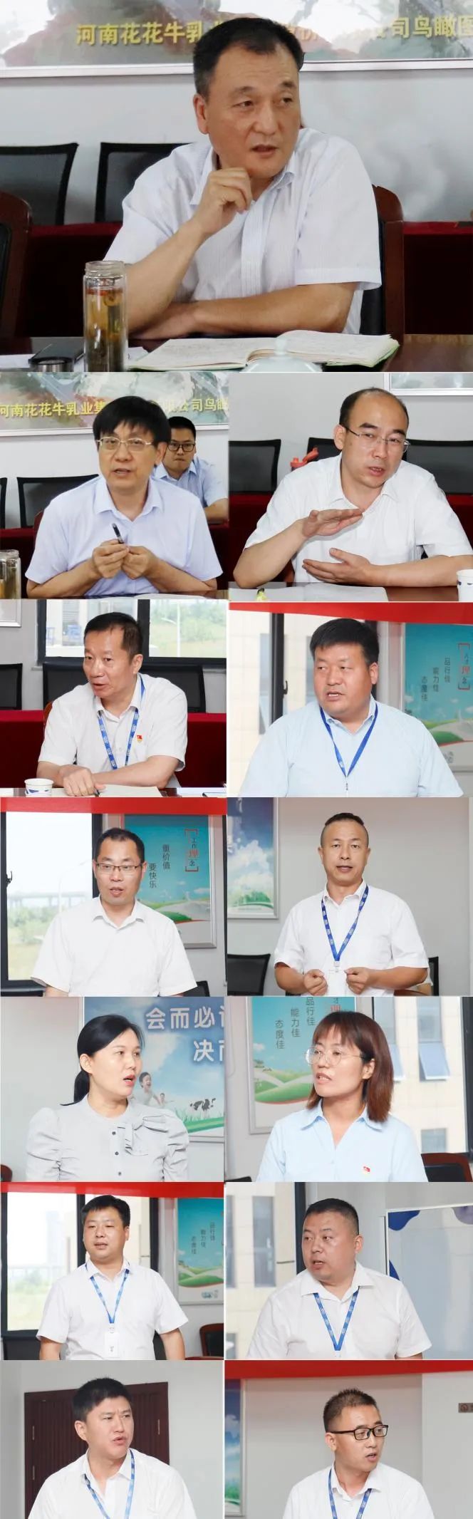 凝心聚力·贏創(chuàng)未來 | 花花牛乳業(yè)集團(tuán)召開營銷、養(yǎng)殖及飼料經(jīng)營工作會(huì)議