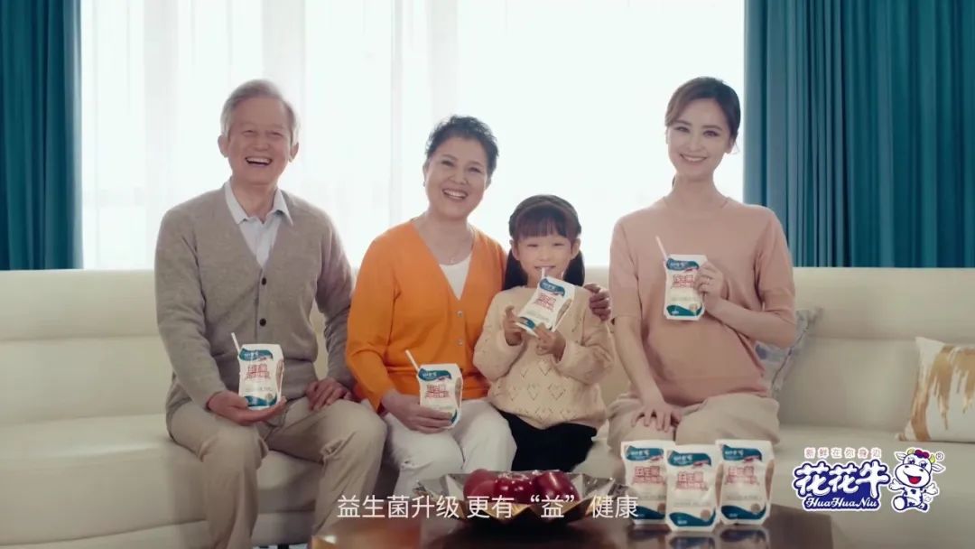 凝心聚力·贏創(chuàng)未來 | 花花牛乳業(yè)集團(tuán)召開營銷、養(yǎng)殖及飼料經(jīng)營工作會(huì)議