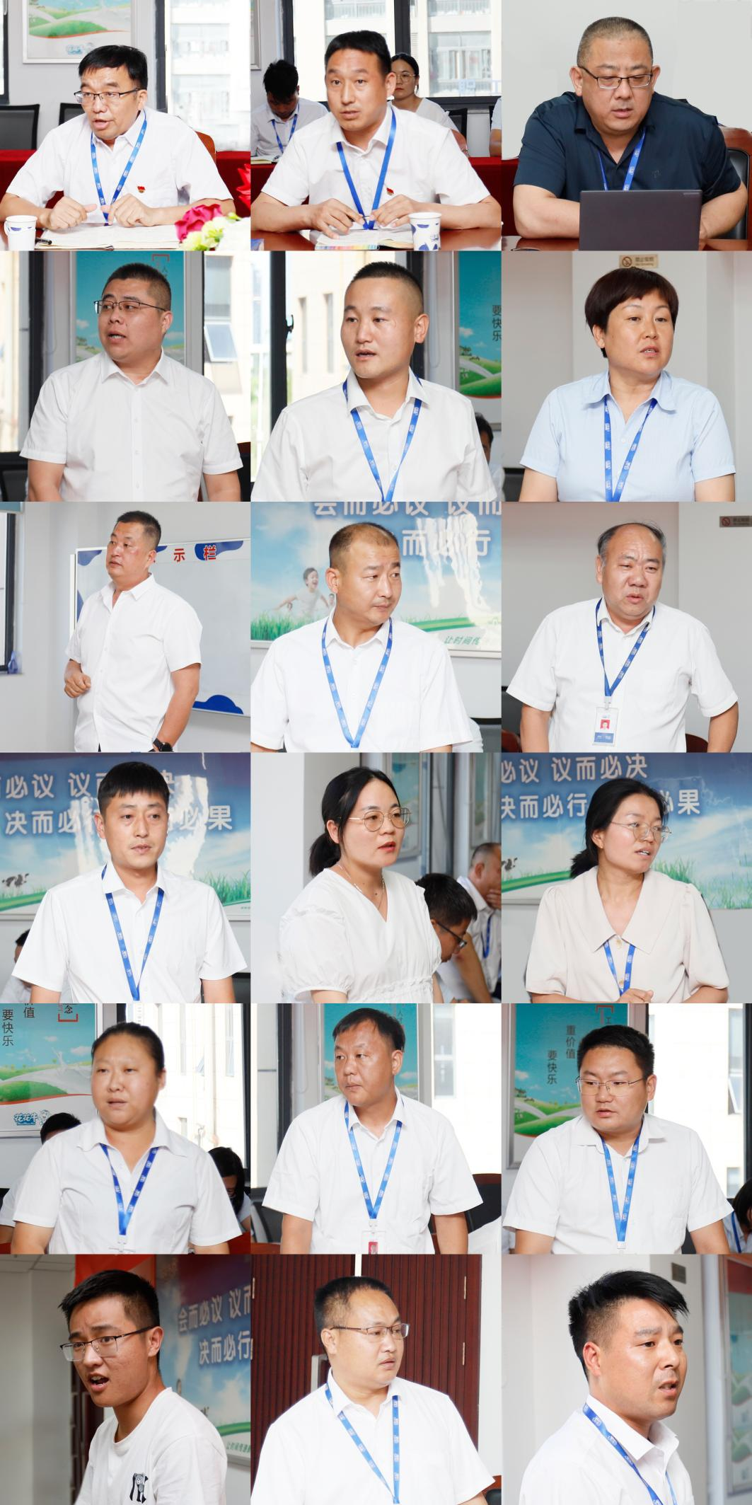 凝心聚力·贏創(chuàng)未來 | 花花牛乳業(yè)集團(tuán)召開營銷、養(yǎng)殖及飼料經(jīng)營工作會(huì)議