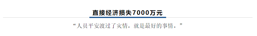 【乳報·聚焦】“豫”難而上的中原牛人“太中了”！