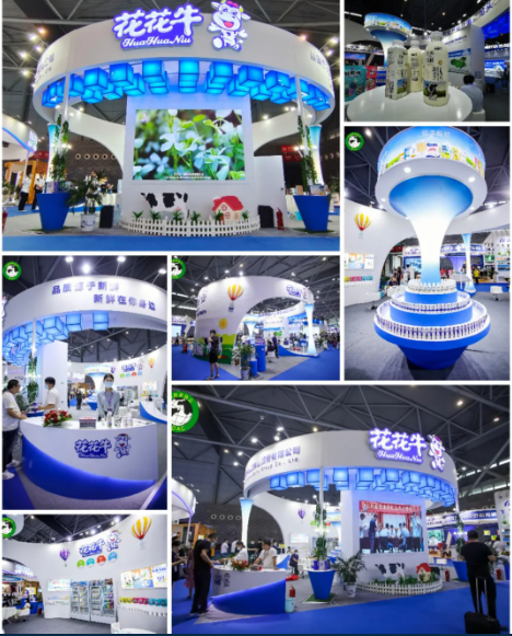 第十二屆中國奶業(yè)大會、中國奶業(yè)展覽會暨2021中國奶業(yè)20強（D20）峰會在合肥盛大召開