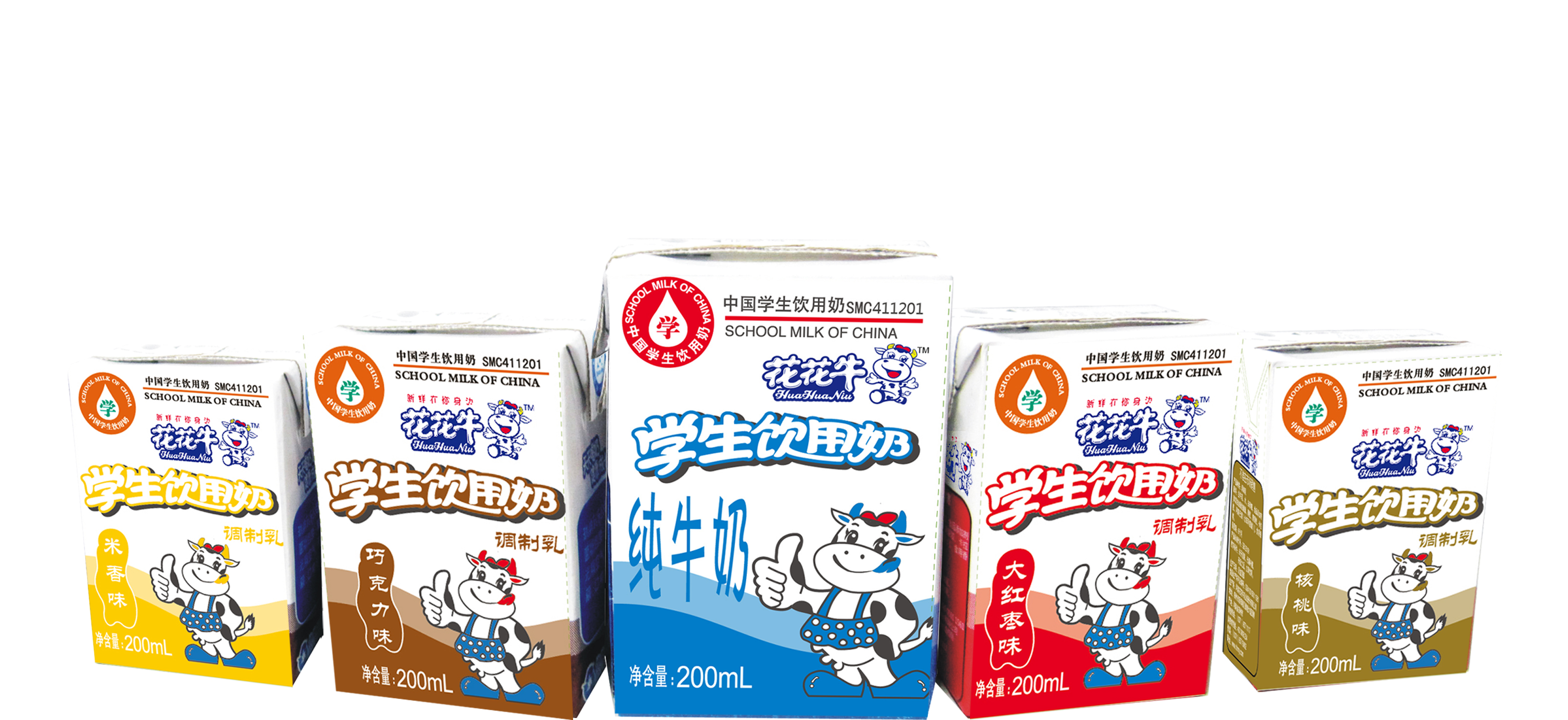 花花牛首款?lèi)?ài)克林低溫學(xué)生飲用酸牛奶上市啦?。。? title=