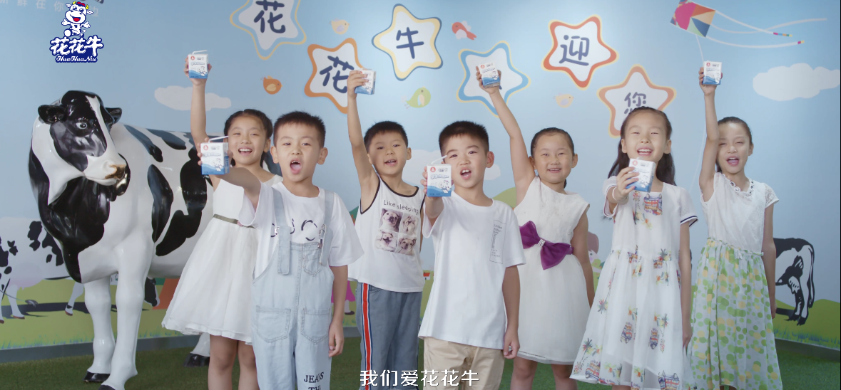 花花牛首款?lèi)?ài)克林低溫學(xué)生飲用酸牛奶上市啦?。?！