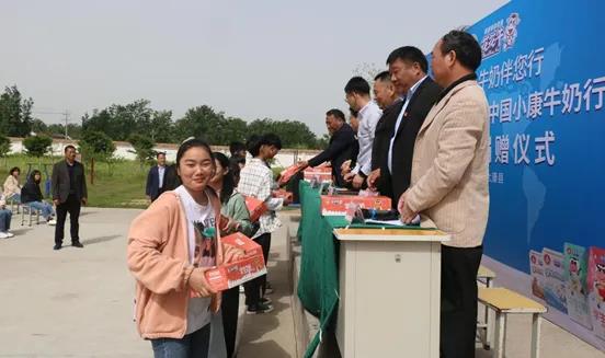 花花牛 | 花花牛乳業(yè)集團2021中國小康牛奶行動 公益助學(xué)捐贈儀式在太康縣舉行