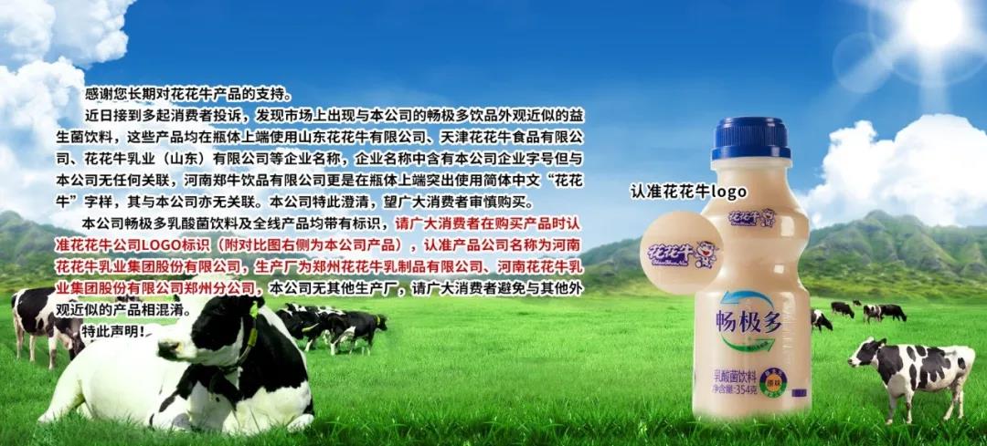 許昌市建安區(qū)市場(chǎng)監(jiān)管局重拳出擊 3250件仿冒“花花?！北患袖N毀