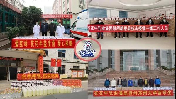 花花牛 | 疾風(fēng)來(lái)臨，你是不是勁草？