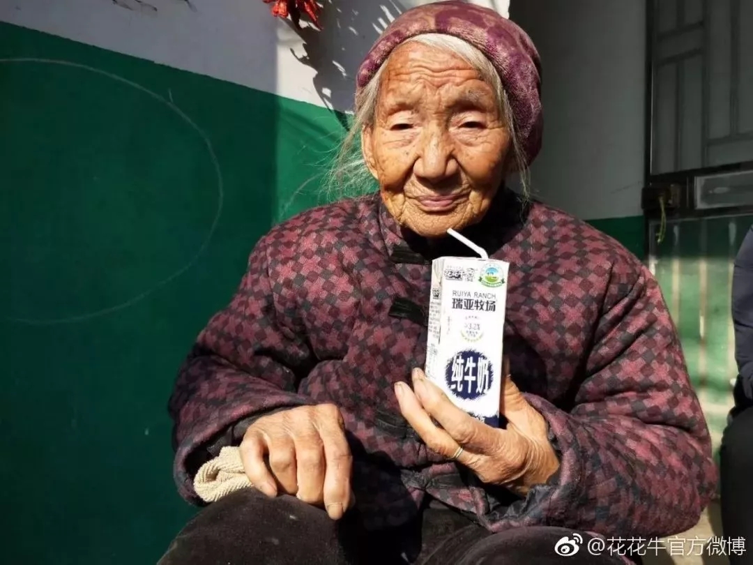 喜報！花花牛董事長關(guān)曉彥再獲”優(yōu)秀企業(yè)家”稱號