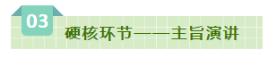 SDDDC走進(jìn)河南，看看花花牛的國際范兒！