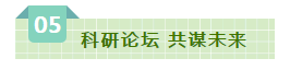 SDDDC走進(jìn)河南，看看花花牛的國際范兒！