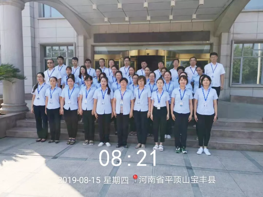 小晨會(huì)·大能量——砥礪奮進(jìn)的花花牛，加油！