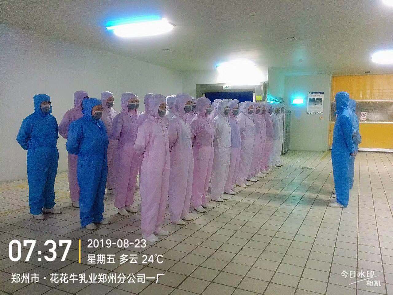 小晨會(huì)·大能量——砥礪奮進(jìn)的花花牛，加油！