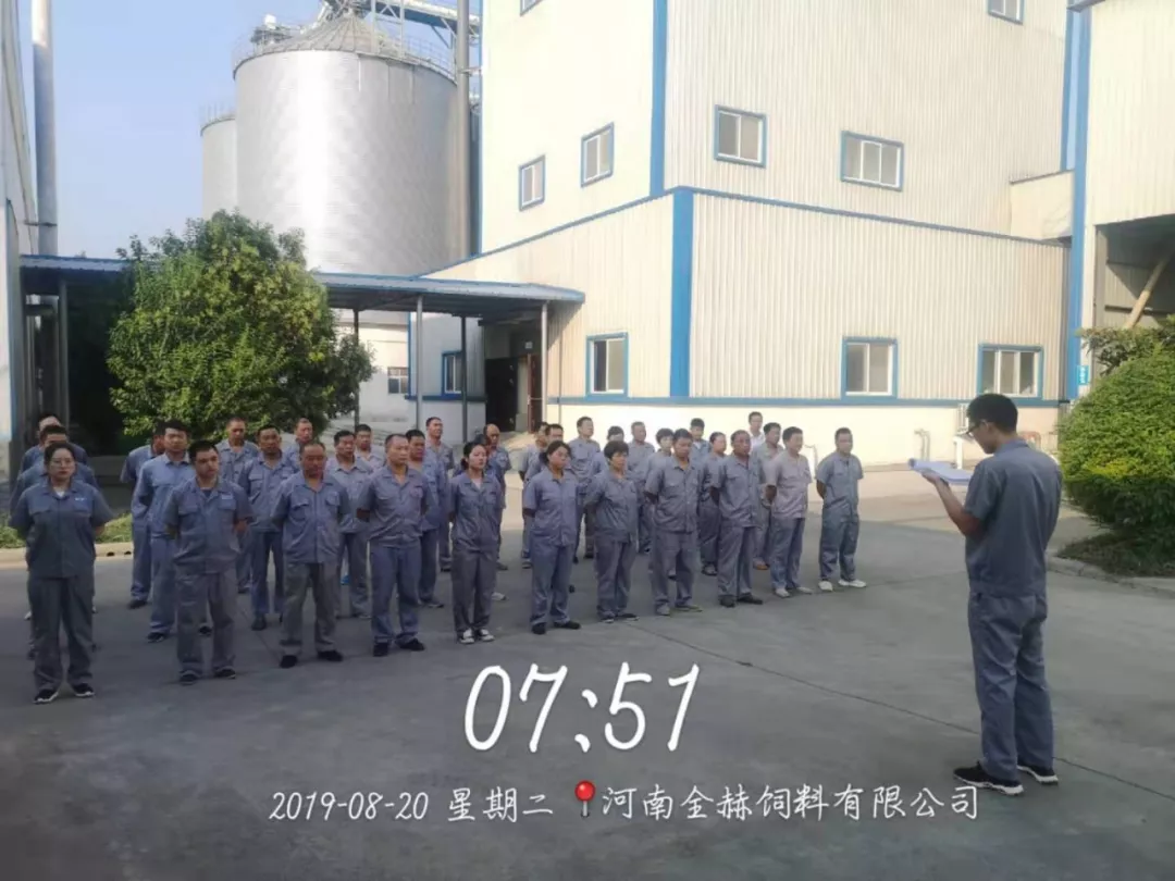 小晨會(huì)·大能量——砥礪奮進(jìn)的花花牛，加油！