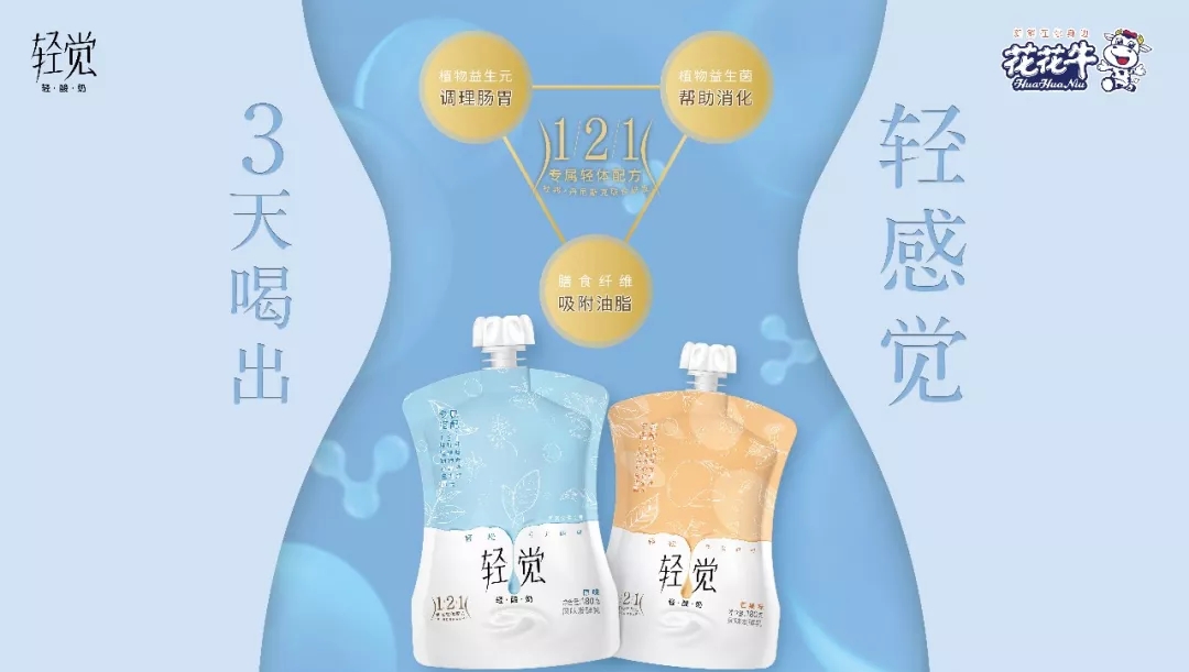 省委書記王國生到河南花花牛乳業(yè)集團(tuán)·新蔡瑞亞牧業(yè)有限公司調(diào)研