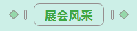 第31屆中原畜牧業(yè)交易博覽會(huì) || 花花牛乳業(yè)集團(tuán)獲“河南省畜牧行業(yè)——最具影響力品牌”獎(jiǎng)
