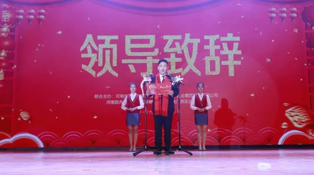 “贏在2019”，花花牛乳業(yè)集團2019年新春晚會盛大開幕
