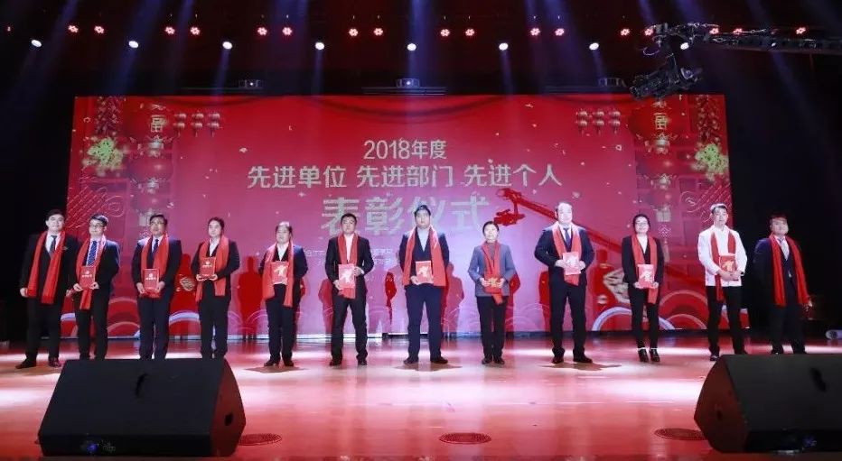 “贏在2019”，花花牛乳業(yè)集團2019年新春晚會盛大開幕