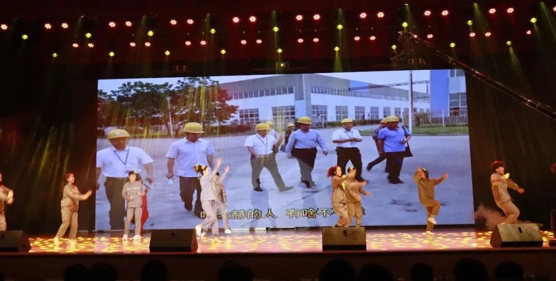 “贏在2019”，花花牛乳業(yè)集團2019年新春晚會盛大開幕