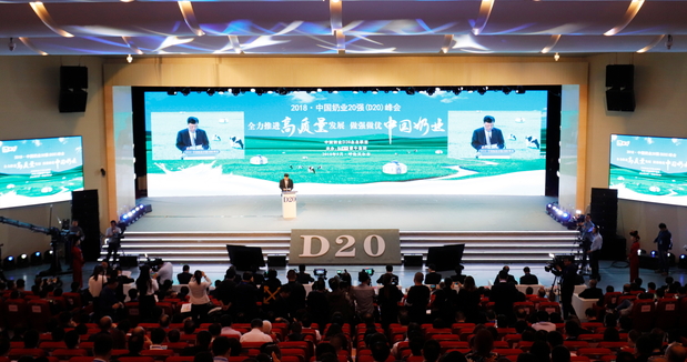 花花牛亮相中國奶業(yè)20強(qiáng)呼倫貝爾峰會(huì)，共話中國奶業(yè)振興！