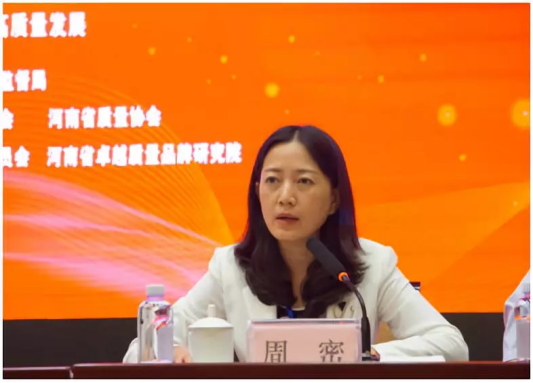 質(zhì)量第一！2018年全國“質(zhì)量月”全面啟動
