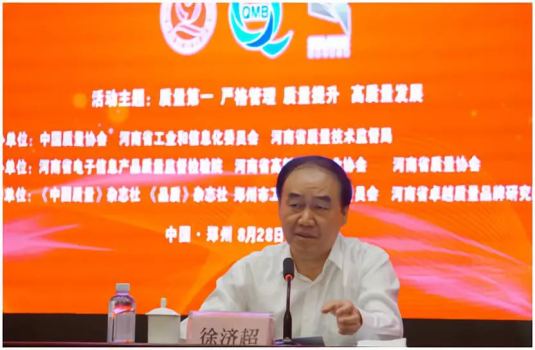 質(zhì)量第一！2018年全國“質(zhì)量月”全面啟動