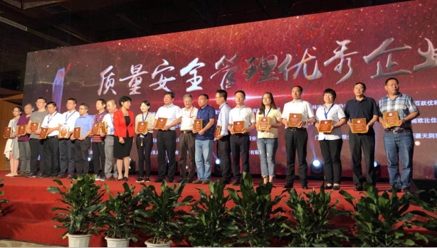 又雙叒叕獲獎(jiǎng)啦！花花牛榮獲“乳品質(zhì)量安全管理 優(yōu)秀企業(yè)”