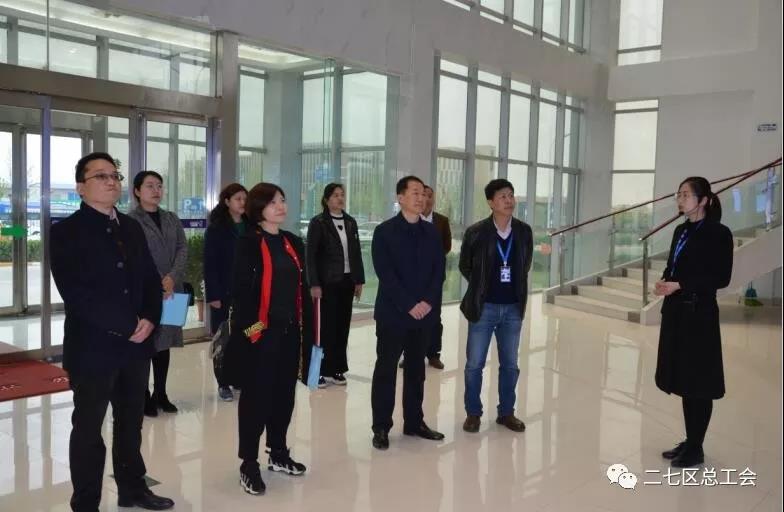 鄭州市總工會(huì)到我區(qū)開展“不忘初心、牢記使命、再創(chuàng)輝煌”工會(huì)工作調(diào)研