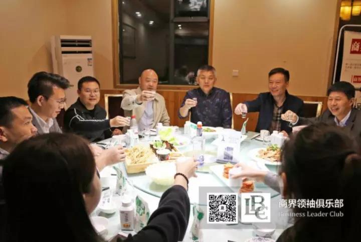 商界領(lǐng)袖俱樂部精英參訪花花牛！