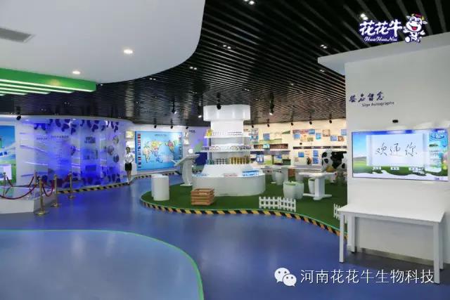 花花牛：務實、創(chuàng)新領潮市場 大企業(yè)體現(xiàn)大擔當