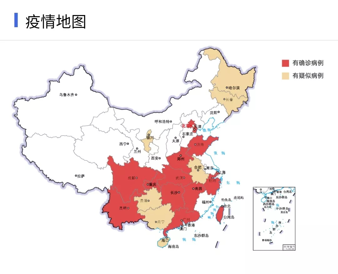 花花牛 | 共克時艱、遏制疫情，請相信國家力量！