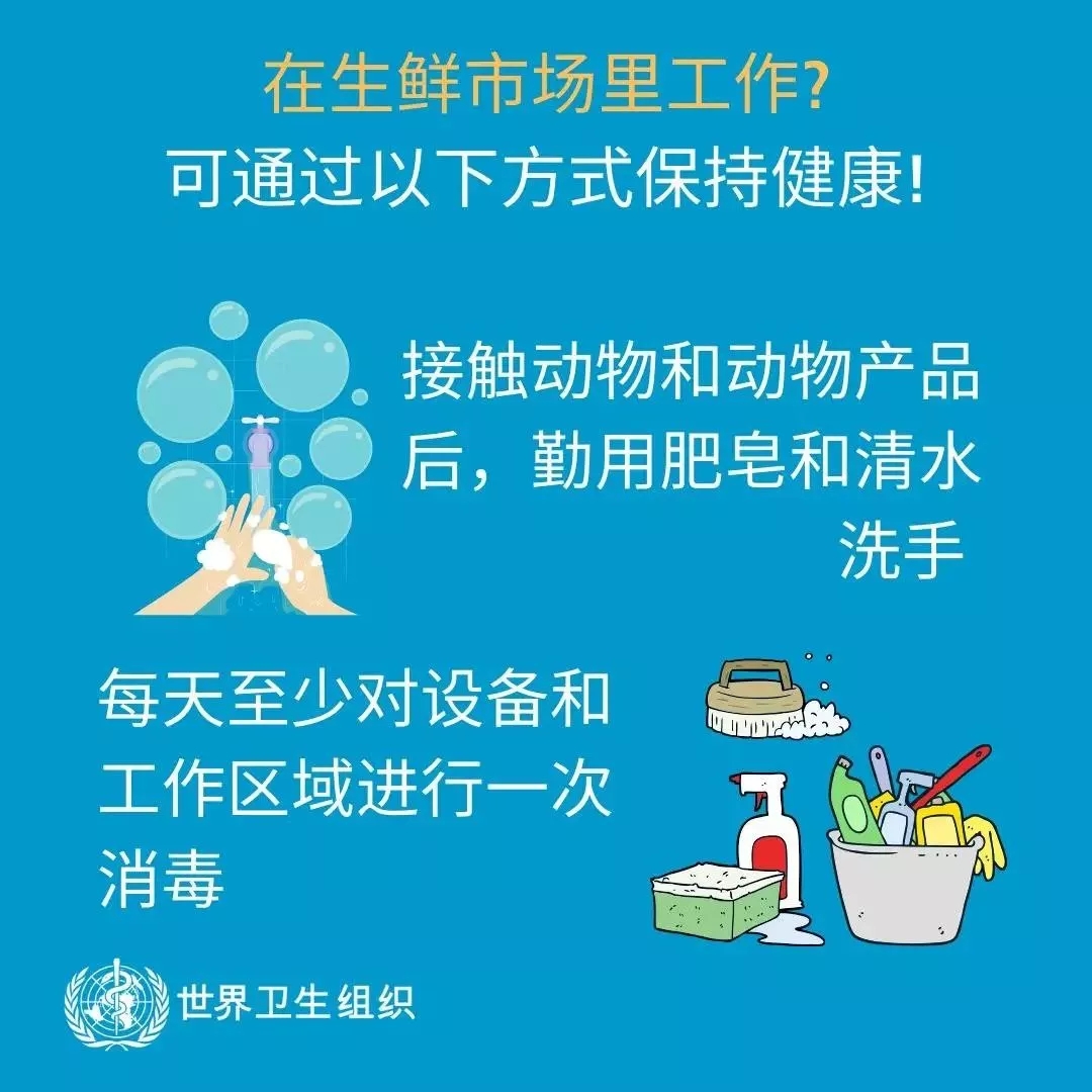 花花牛 | 共克時艱、遏制疫情，請相信國家力量！