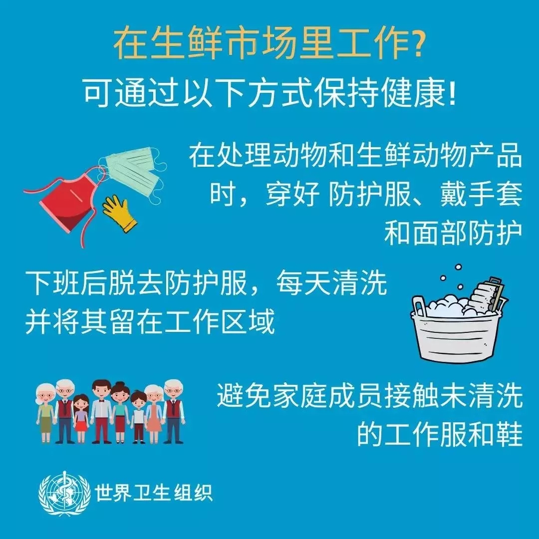 花花牛 | 共克時艱、遏制疫情，請相信國家力量！